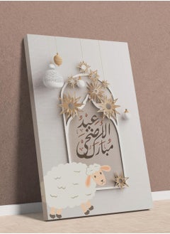 LOWHA Canvas Wall Art Stretched Over Wooden Frame for Eid al-Adha with Sheep Painting  - Image 2