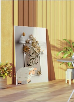 LOWHA Canvas Wall Art Stretched Over Wooden Frame for Eid al-Adha with Sheep Painting  - Image 4