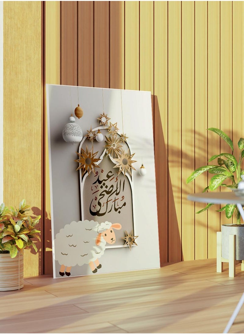 LOWHA - Canvas Wall Art Stretched Over Wooden Frame for Eid al-Adha with Sheep Painting - Image 1