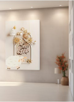 LOWHA Canvas Wall Art Stretched Over Wooden Frame for Eid al-Adha with Sheep Painting  - Image 3