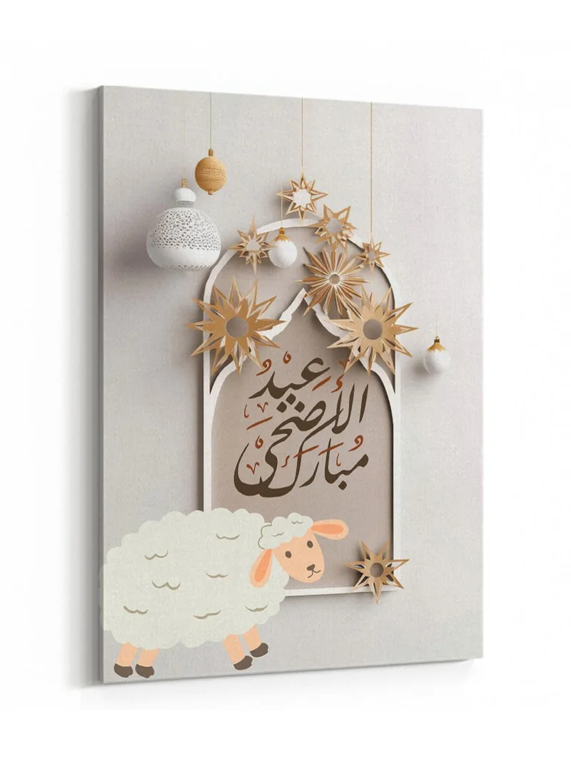 لوحة لوحة كانفاس على إطار خشبي بتصميم عيد الأضحى المبارك