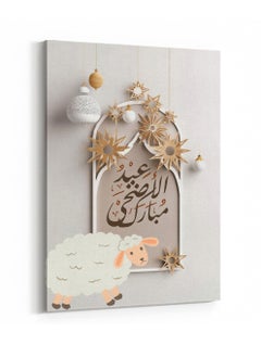 LOWHA Canvas Wall Art Stretched Over Wooden Frame for Eid al-Adha with Sheep Painting  - Image 5