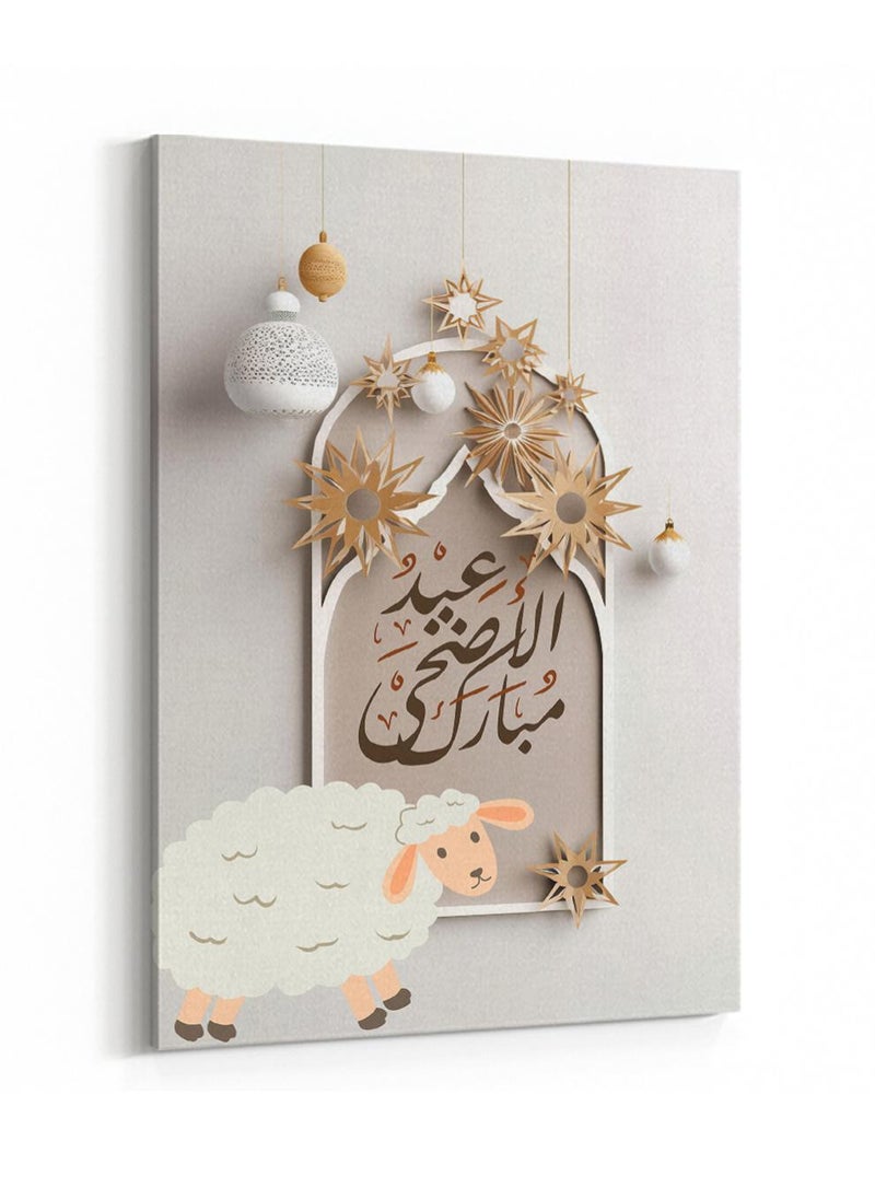 LOWHA - Canvas Wall Art Stretched Over Wooden Frame for Eid al-Adha with Sheep Painting - Image 1