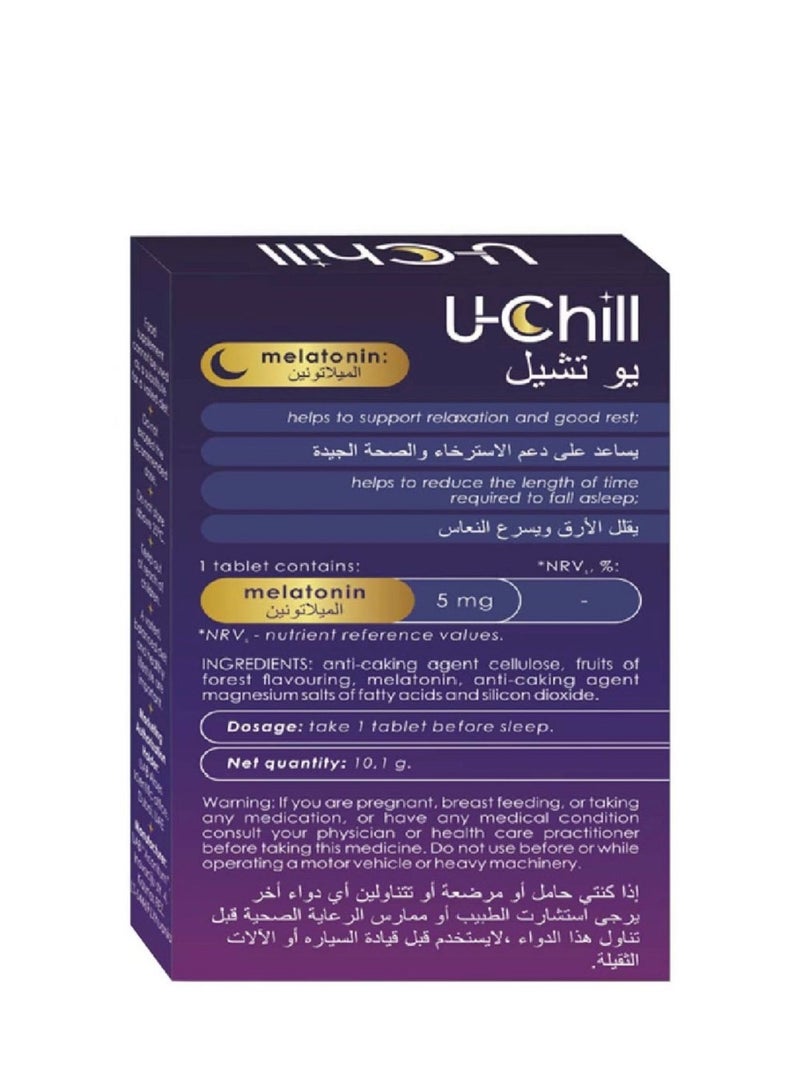 U chill U-Chill Melatonin Chewable Tabs 20S - Image 2