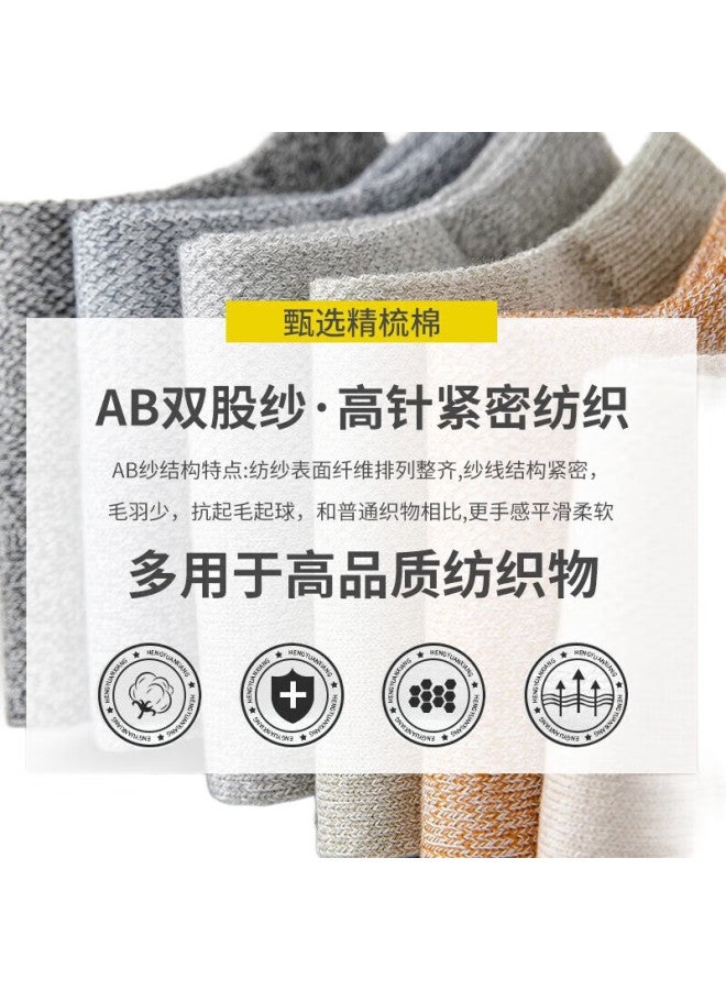 Good Man Visit Liangrenfang Socks For Men, Summer Men'S Socks, 100% Pure Cotton, Odor-Resistant, Sweat-Absorbing, Antibacterial, Wear-Resistant, 7A Grade Xinjiang Cotton Mid-Calf Socks - Image 1