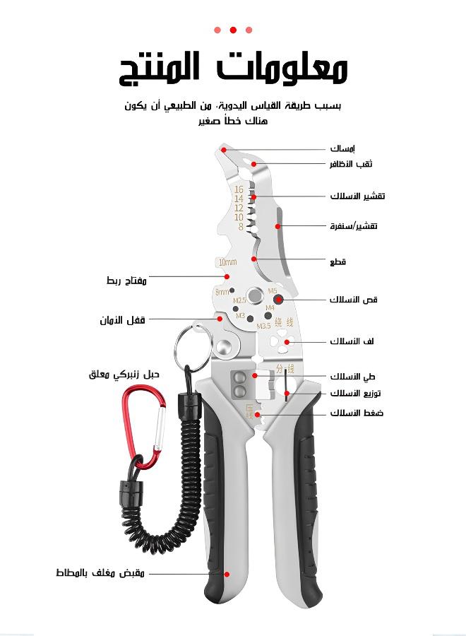 قاطع أسلاك متعدد الوظائف مدمج عالي الكفاءة - Image 2