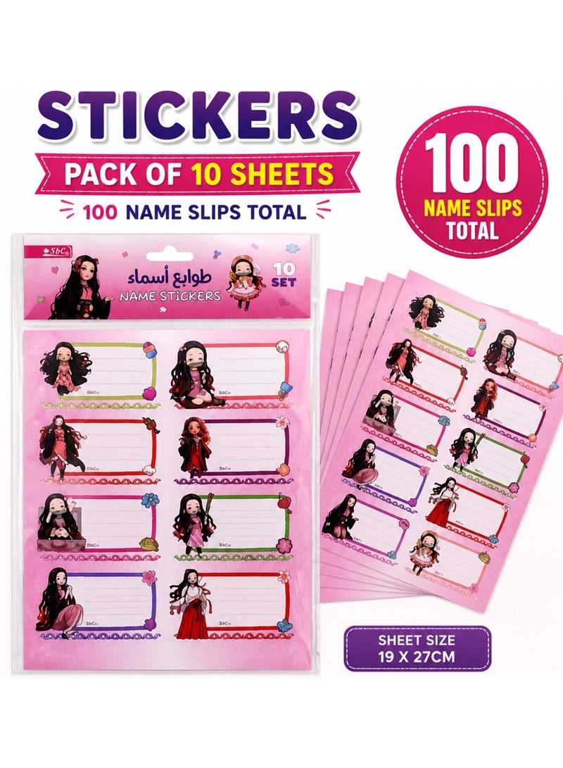 SBC 100-Piece Name Labels For School Multicolour - Image 1
