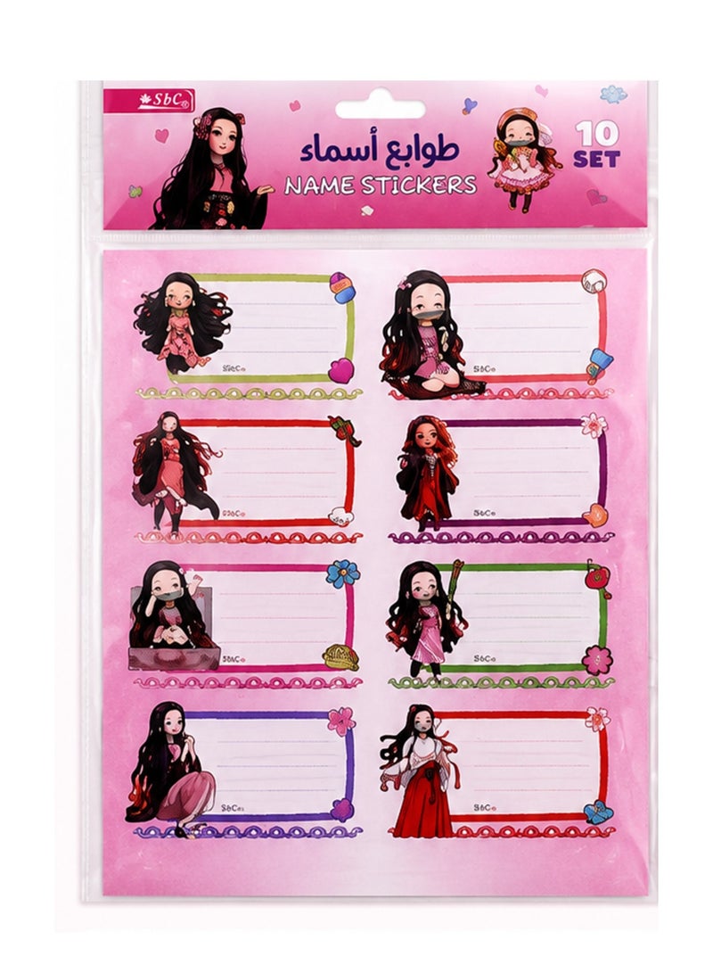 SBC 100-Piece Name Labels For School Multicolour - Image 2