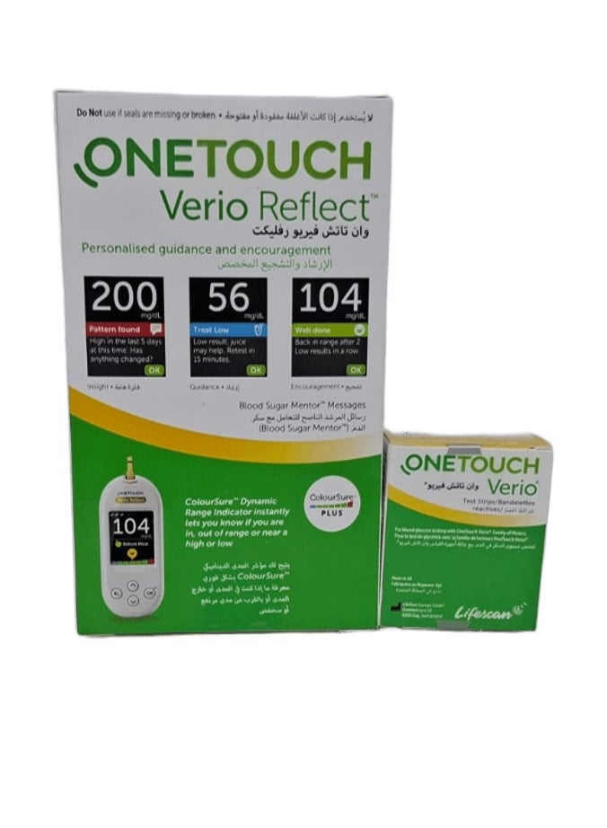 One Touch Verio device display where they take blood + 50 strips - Image 2