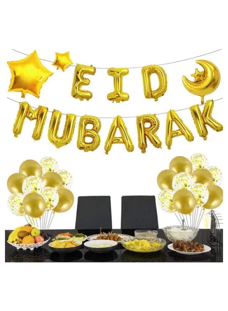 عيد مبارك رسالة احباط بالونات القمر ستار الهيليوم جلوبوس رمضان كريم الديكور للمنزل مسلم لوازم الحفلات الإسلامية - Image 3
