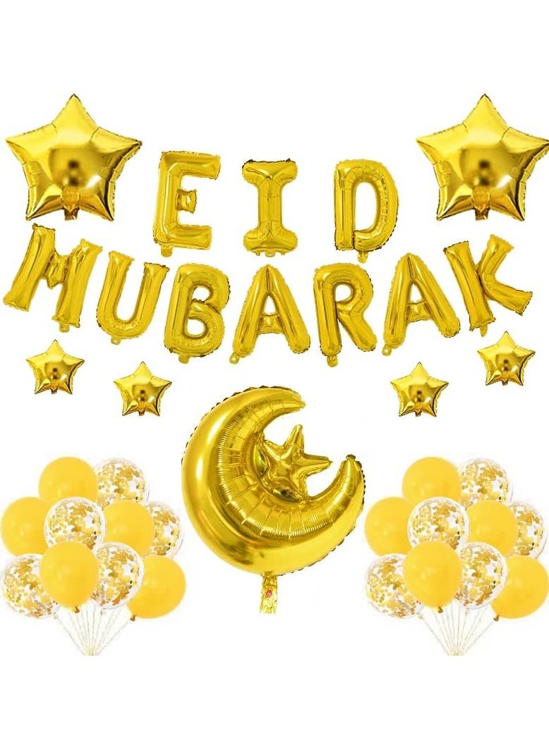 عيد مبارك رسالة احباط بالونات القمر ستار الهيليوم جلوبوس رمضان كريم الديكور للمنزل مسلم لوازم الحفلات الإسلامية - Image 1