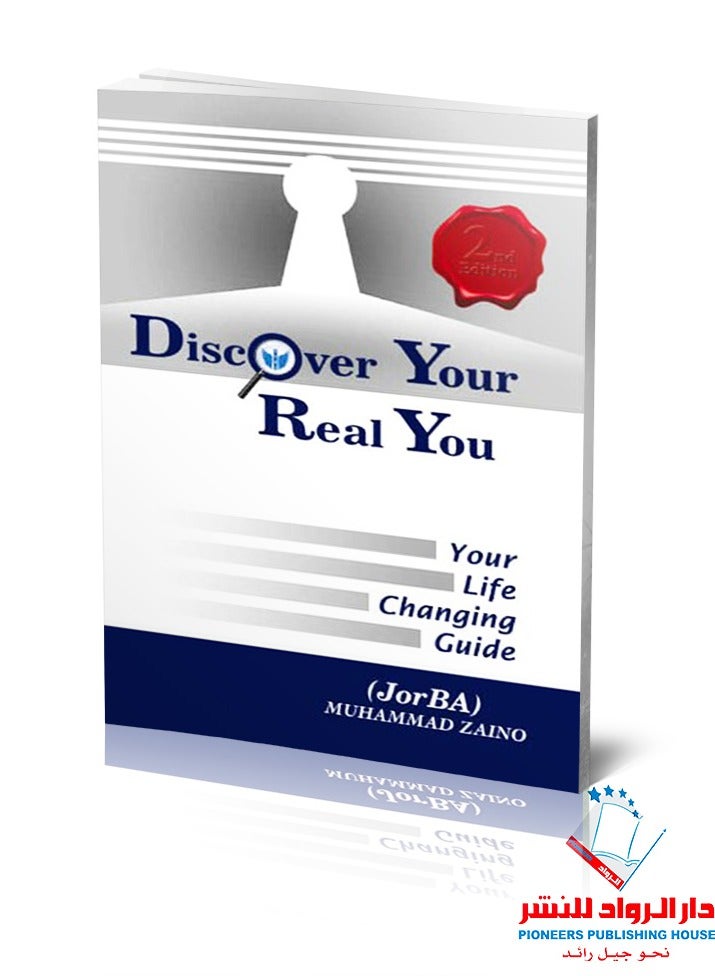 Discover Your Real You 2nd Edition  - Image 1