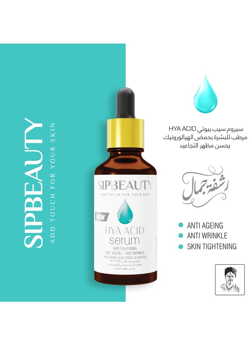 سيروم سيب بيوتي HYA ACID مرطب للبشرة بحمض الهيالورونيك يحست مظهر التجاعيد 50مل - pzsku/Z766784844535558EC704Z/45/1741436790/65e2002e-432e-4cea-8652-f167d320665c