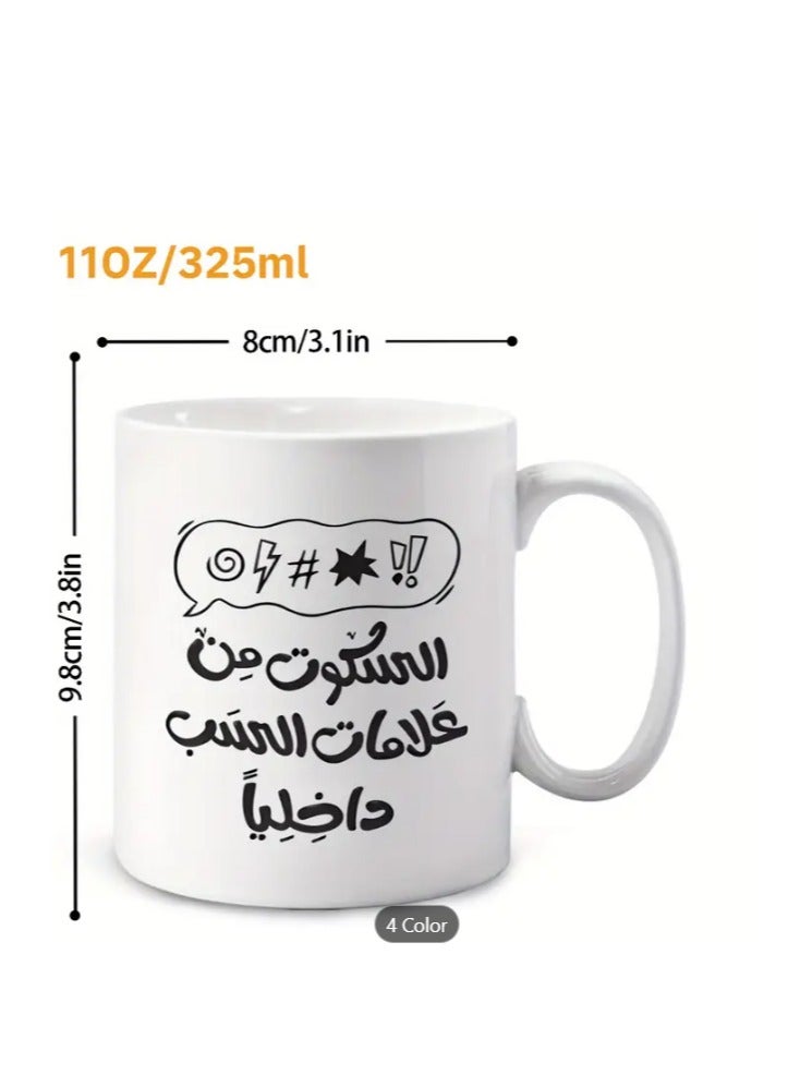 راين كوب سيراميك، اقتباس ثقافي عربي "الصمت علامة حب في القلب" باللون الوردي - Image 3