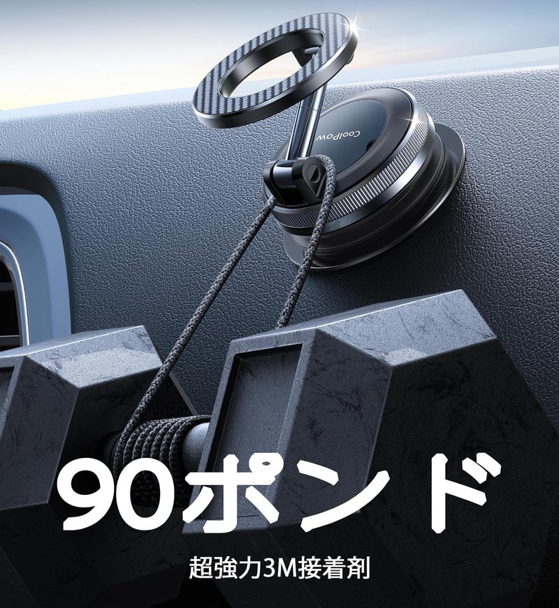 Coolpow Magnetic Car Phone Holder with 360° Rotation for Dashboard or Windscreen - Compatible with iPhone 16, 15, 14, 13 (Grey) - Image 4