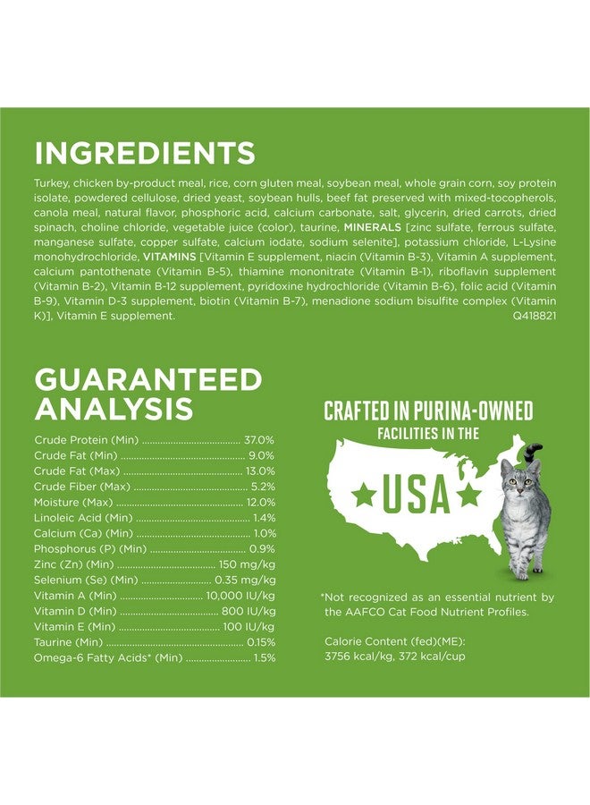 بيورينا ون طعام قطط جاف طبيعي، قليل الدسم، للتحكم في الوزن، للاستخدام الداخلي، +Plus Indoor Advantage - كيس 3.5 رطل - Image 5