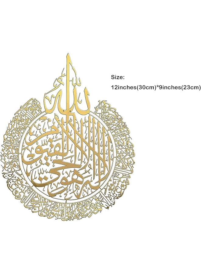 erorex Islamic Wall Art Decor Ayatul Kursi Xl Shiny Polished Acrylic Wall Decor Islamic Calligraphy Decoration Ramadan Decor Islamic Wall Decor Home Decor Gift For Muslims 12Inches Gold - Image 2