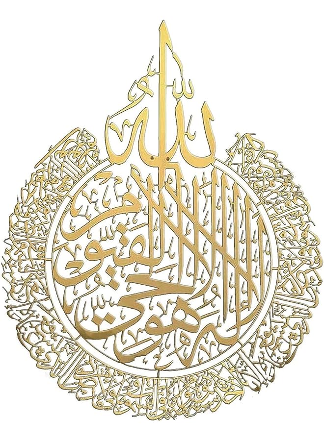 erorex Islamic Wall Art Decor Ayatul Kursi Xl Shiny Polished Acrylic Wall Decor Islamic Calligraphy Decoration Ramadan Decor Islamic Wall Decor Home Decor Gift For Muslims 12Inches Gold - Image 1