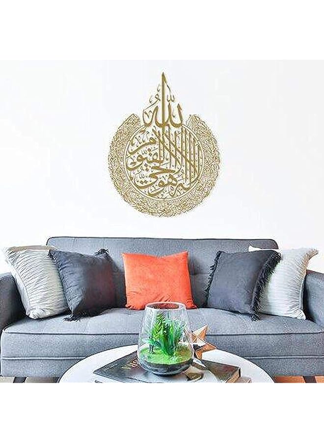 erorex Islamic Wall Art Decor Ayatul Kursi Xl Shiny Polished Acrylic Wall Decor Islamic Calligraphy Decoration Ramadan Decor Islamic Wall Decor Home Decor Gift For Muslims 12Inches Gold - Image 5