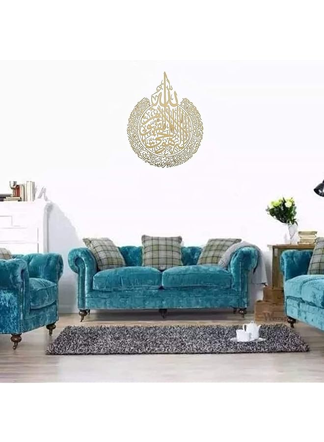 erorex Islamic Wall Art Decor Ayatul Kursi Xl Shiny Polished Acrylic Wall Decor Islamic Calligraphy Decoration Ramadan Decor Islamic Wall Decor Home Decor Gift For Muslims 12Inches Gold - Image 4