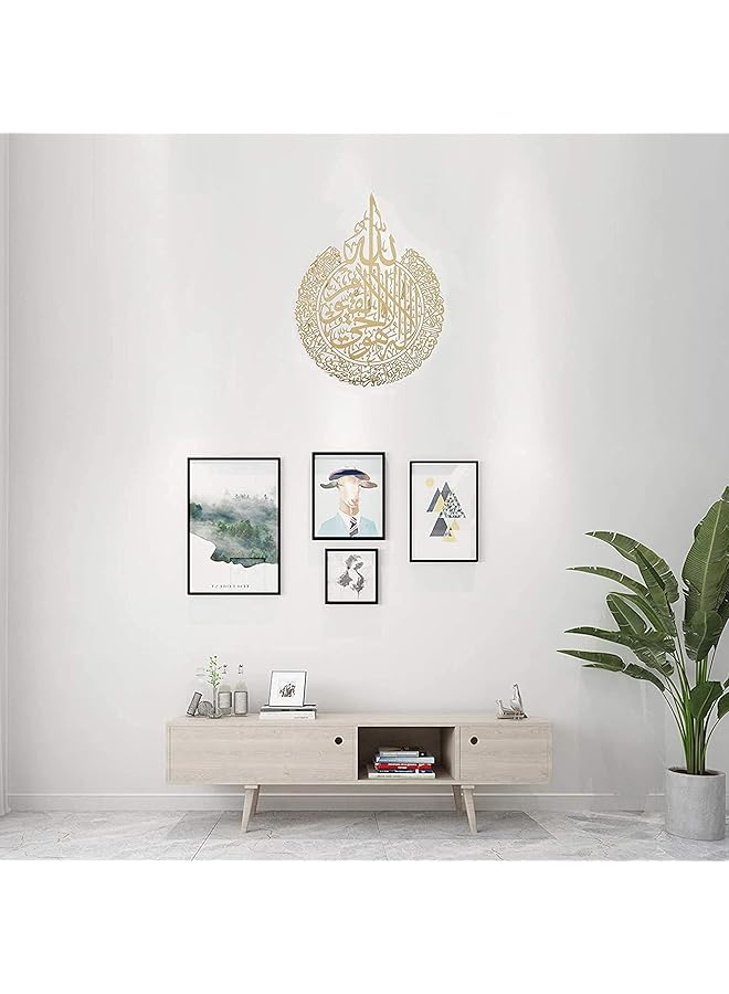 erorex Islamic Wall Art Decor Ayatul Kursi Xl Shiny Polished Acrylic Wall Decor Islamic Calligraphy Decoration Ramadan Decor Islamic Wall Decor Home Decor Gift For Muslims 12Inches Gold - Image 3