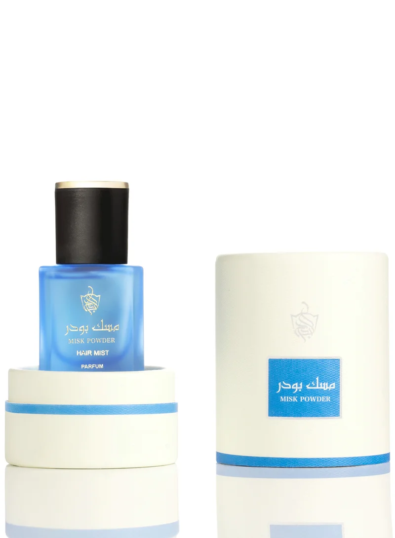 البداح للعود مسك الباودر - عطر شعر