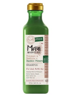 MAUI MOISTURE Aui Moisture Thicken & Restore & Bamboo Fibers Shampoo & Conditioner Set 19.5 Ounce  - Image 4