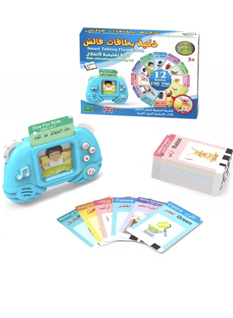 English-Arabic Flash Cards Learning Machine for Toddlers | 198 Cards, 396 Words | Educational Toy for 3-6 Year Old  Speech Therapy, Word Games, Early Education  - Image 1