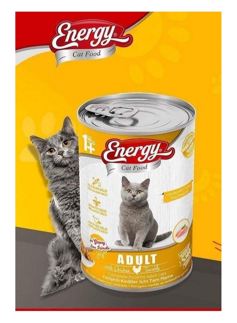 إينرجي طعام القطط البالغة بالدجاج 400 جرام