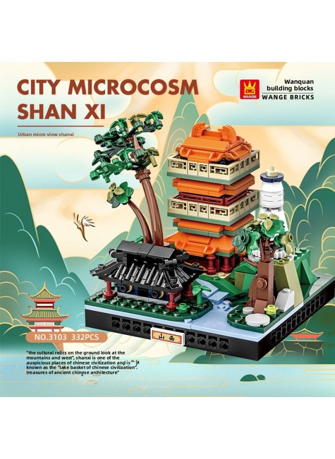 null - Wange Small Particle Educational Toys Assembled Gift For Children 6-12 Years Old Chinese Building Blocks National Tide City View-Color:3106 City Micro View-hong Kong - Image 1