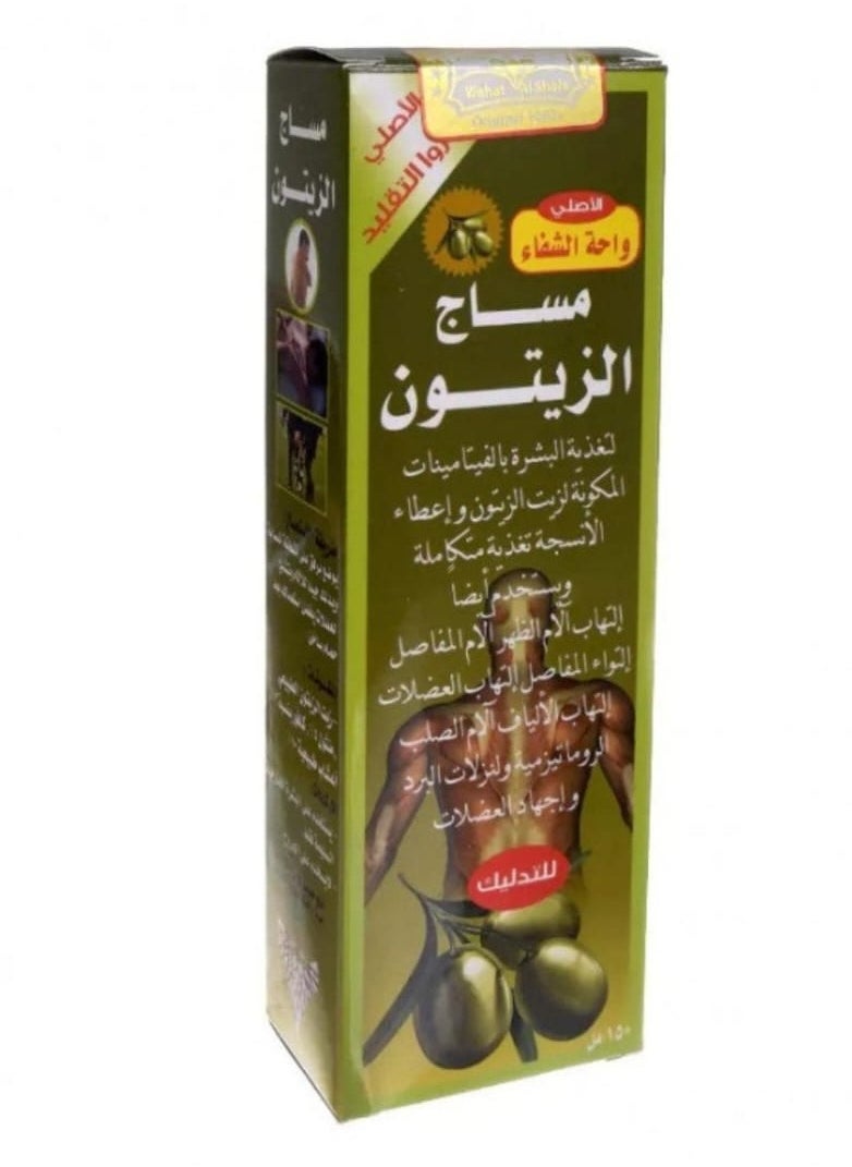 OLIVE Olive Massage Cream 150ml 