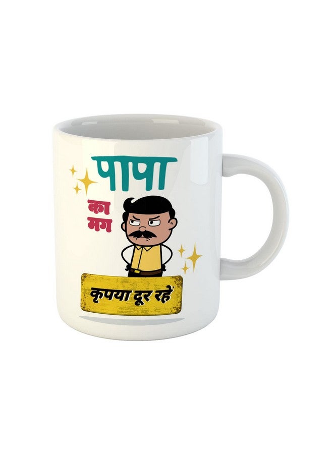 ASHVAH Papa Ka Mug Kripya Dur Rahein Ceramic Coffee Mug - Best Gift For Dad, Father On Birthday, Fathers Day, Anniversary, 350 ML - Image 2