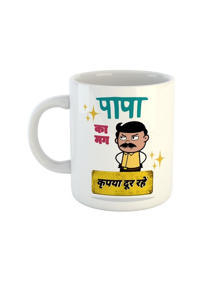 ASHVAH Papa Ka Mug Kripya Dur Rahein Ceramic Coffee Mug - Best Gift For Dad, Father On Birthday, Fathers Day, Anniversary, 350 ML - Image 1