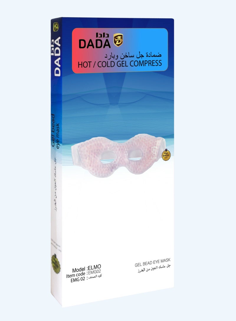 دادا قناع العين دادا جل خرزي - Emg02