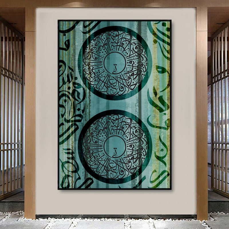 Marktna One piece of canvas with an Islamic design and a hollow frame, measuring (50×70). - Image 2