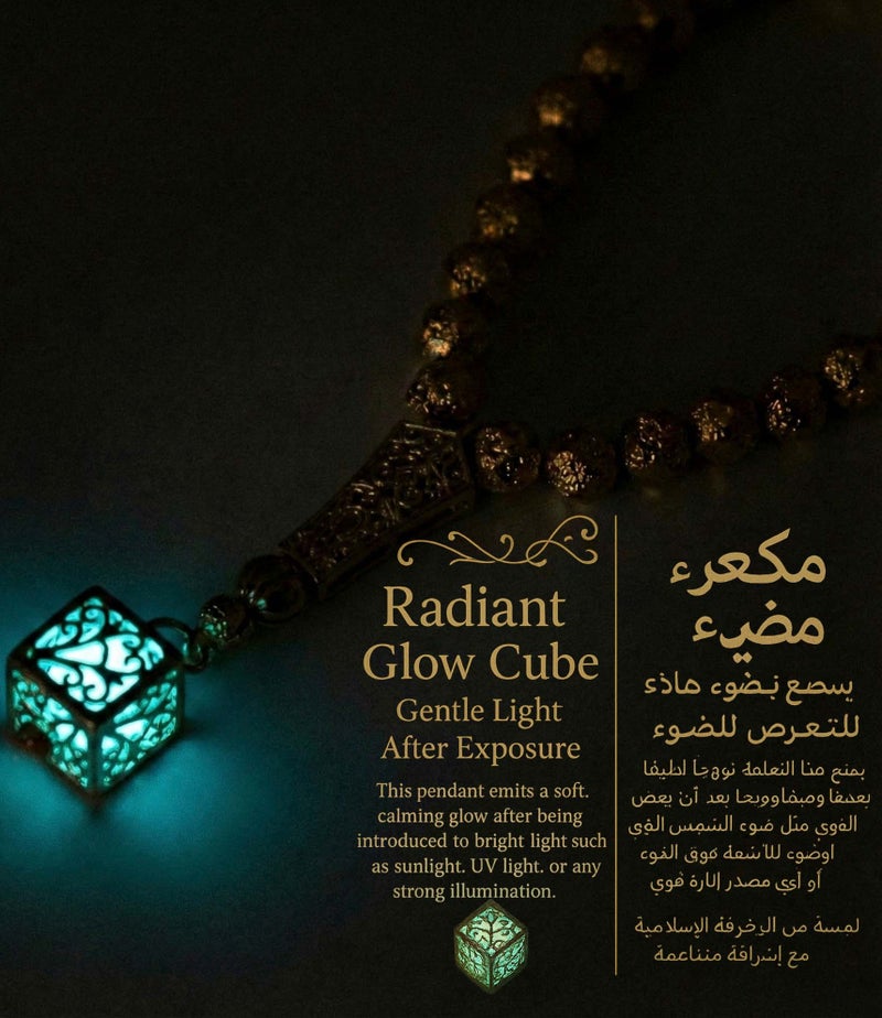 سبحة حجر بركاني بلون ذهبي 33 خرزة | سبحة حجر لافا مع قلادة مضيئة | تشطيب معدني أنيق | سبحة إسلامية للرجال - Image 3