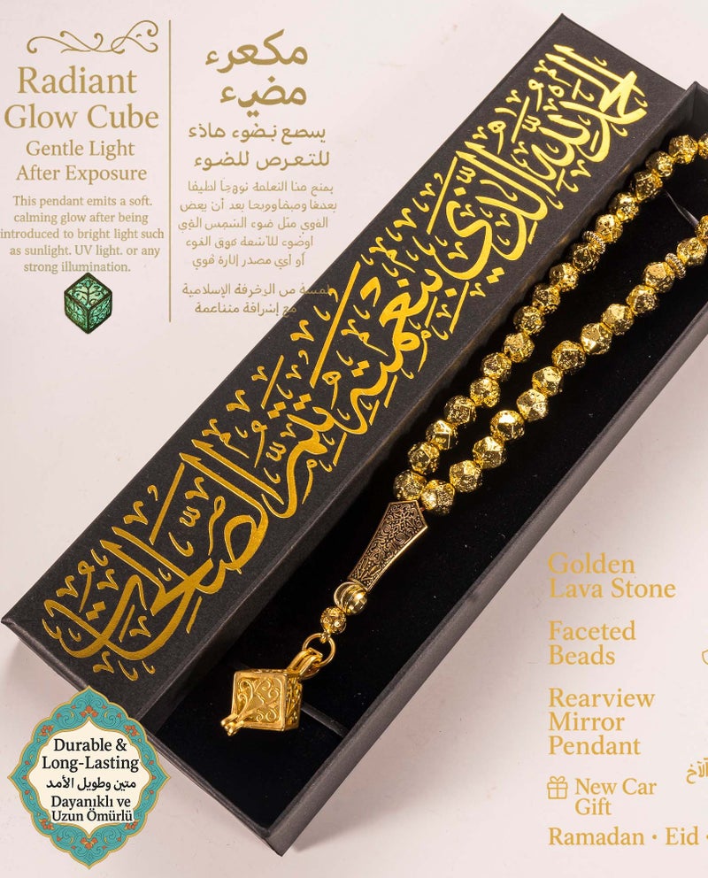 سبحة حجر بركاني بلون ذهبي 33 خرزة | سبحة حجر لافا مع قلادة مضيئة | تشطيب معدني أنيق | سبحة إسلامية للرجال - Image 5