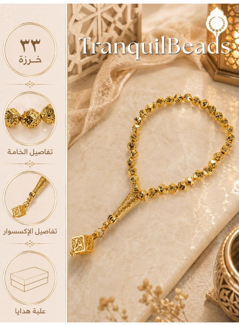 خرز الهدوء سبحة حجر بركاني بلون ذهبي 33 خرزة | سبحة حجر لافا مع قلادة مضيئة | تشطيب معدني أنيق | سبحة إسلامية للرجال - Image 1
