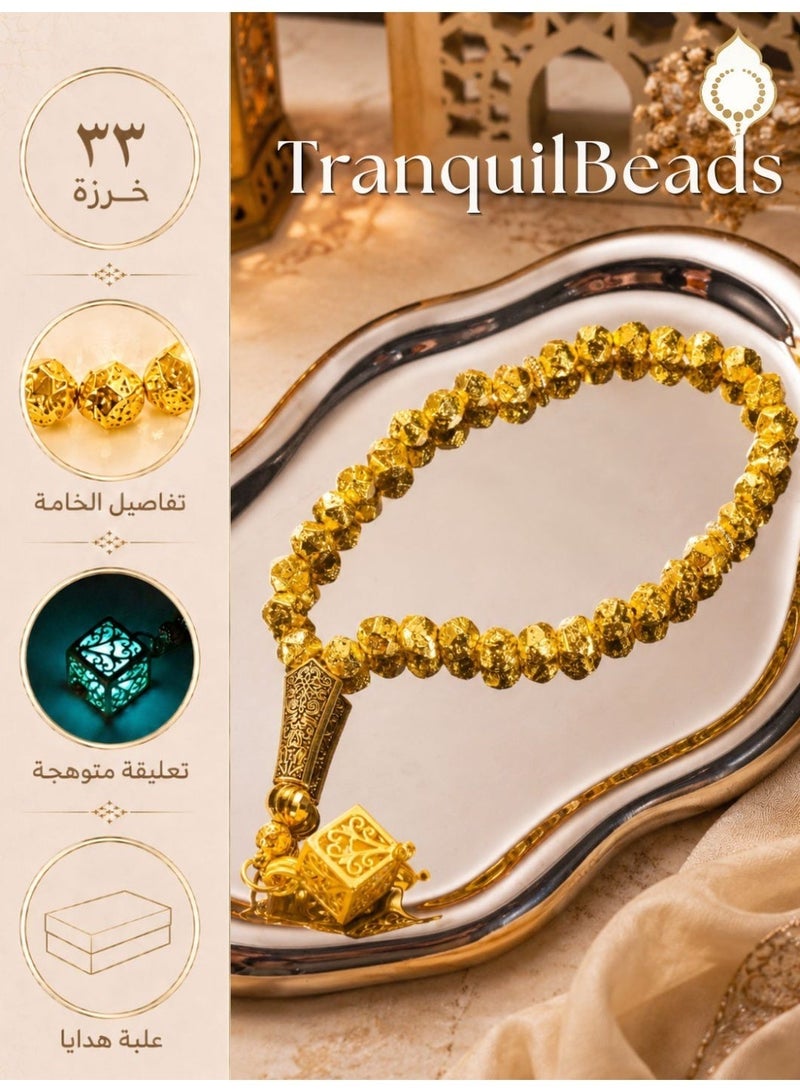 TranquilBeads Gold Color Volcanic Stone Tasbih 33 Beads | Lava Stone Prayer Beads with Luminous Pendant | Textured Beads with Metallic Finish | Elegant Gift | Islamic Tasbih for Men - Image 1