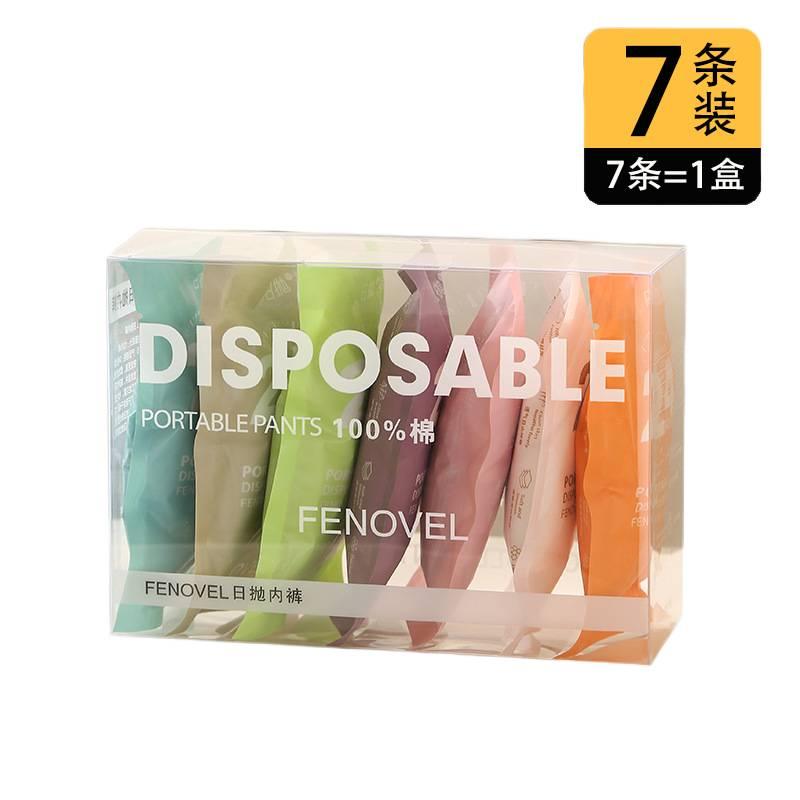 7 Pack Disposable Underwear Women Business Trip No wash Postpartum Recovery Sterile Travel Cotton Size XL - Image 1