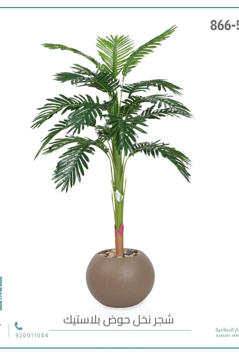 Alrassi Medium Artificial Palm Tree in Round Plastic Pot - Image 3