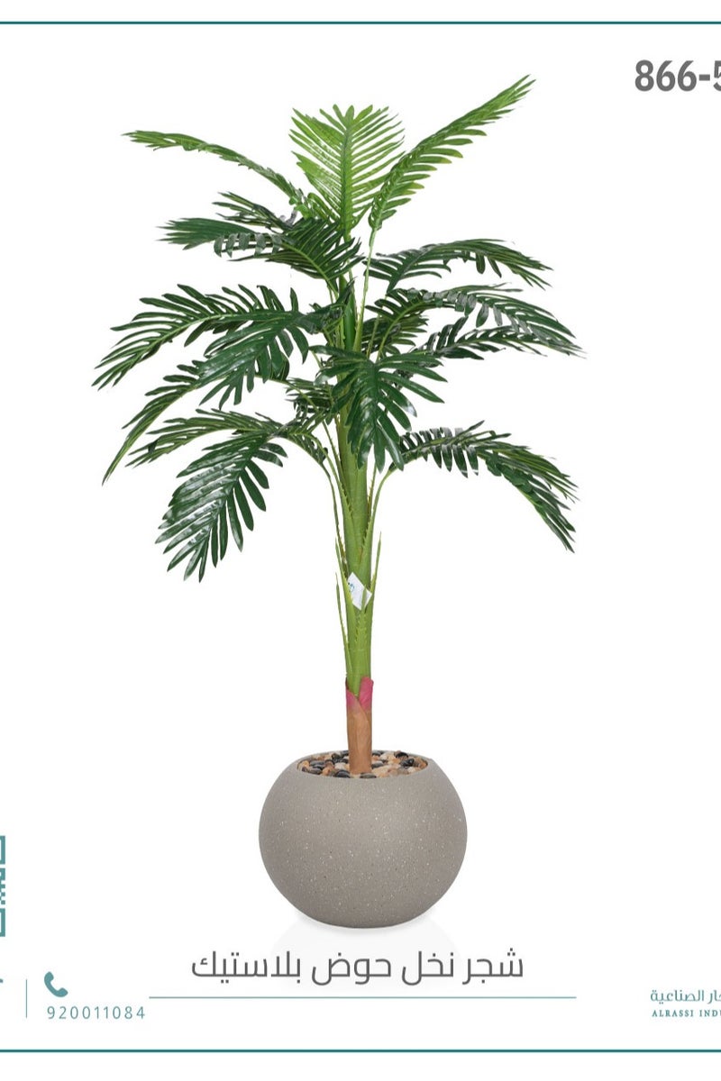 Alrassi Medium Artificial Palm Tree in Round Plastic Pot - Image 4