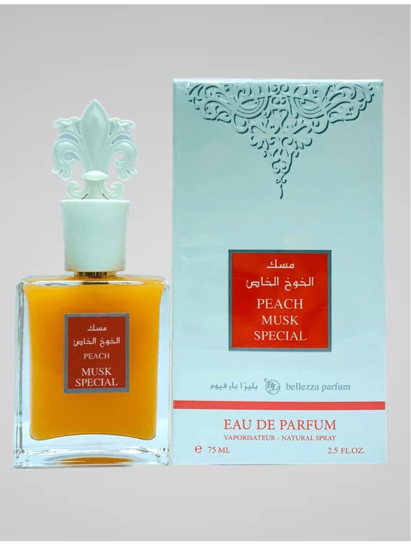 بيليزا عطور مجموعة الصبايا قطعه مسك الرمان الخاص و قطعتين مسك التوت الخاص - Image 2