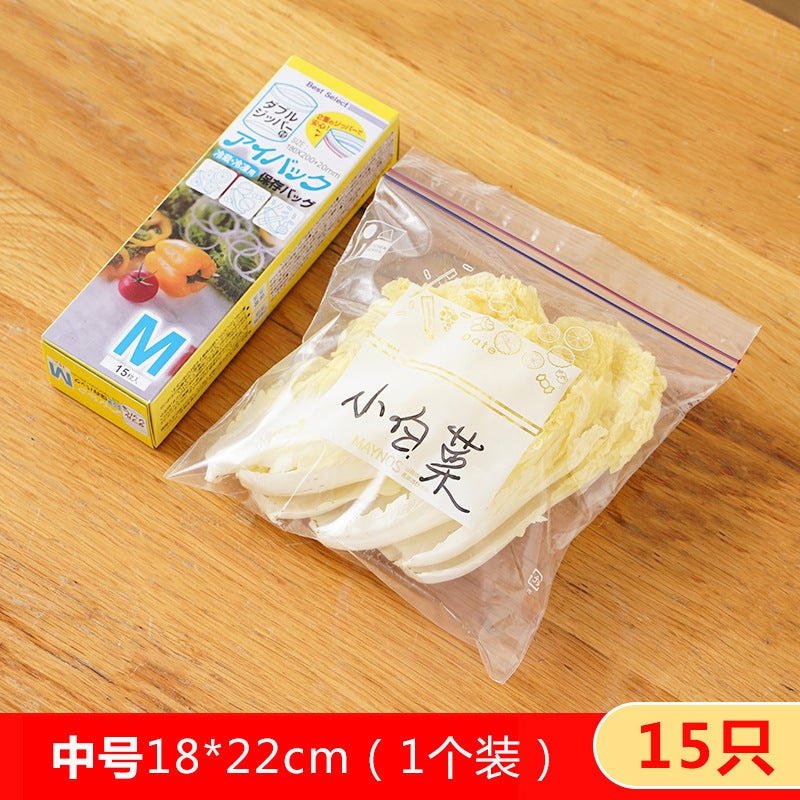 Thickened Vacuum Seal Bag Home Use Plastic Sealing Bag For Food Preservation Refrigerator Storage Cold Freezing Special Packagin Boxed medium size 15 pieces 