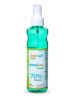 Isopropyl Alcohol 70% Spray 220ml - pzsku/Z7674C263A052C89FD277Z/45/_/1740948862/a3e1cc2e-1a07-44a1-a385-302f5e1d8d79