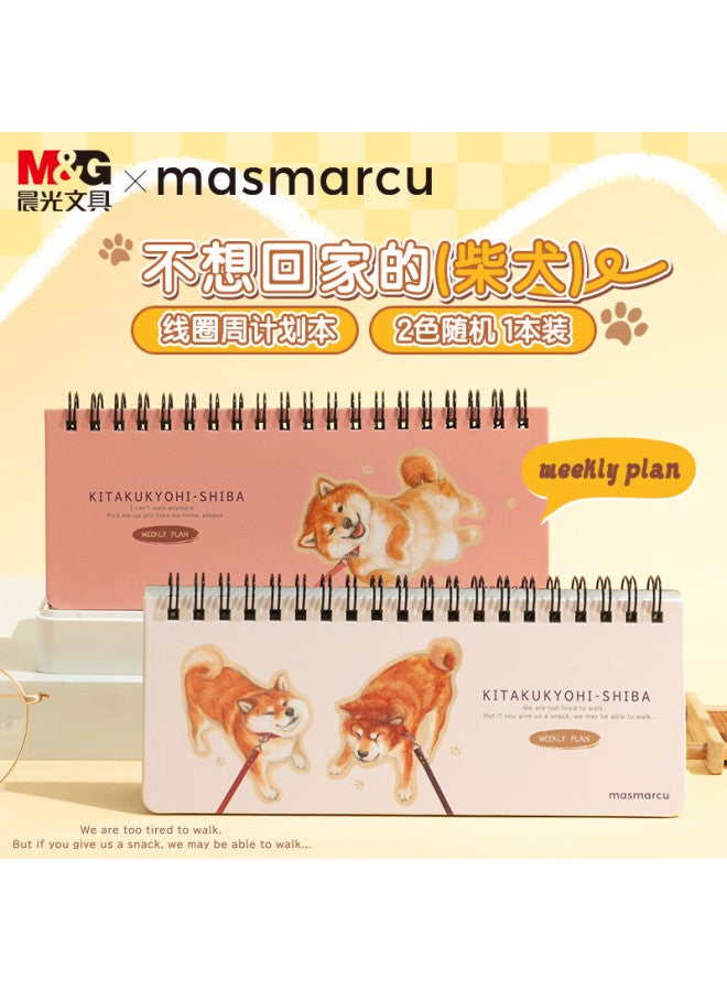 Masmarcu, A Shiba Inu Who Doesn't Want To Go Home, Spiral Notebook, Weekly Planner, A5 Schedule Book, Time Management Planner, Self-discipline Check-in, Efficiency Portable Notebook, 55 Sheets Random Xq0313 - Image 1