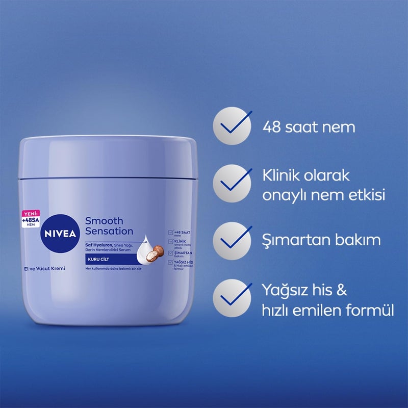 Nivea كريم الجسم نيفيا ناعم بشكل لا يقاوم للبشرة الجافة زبدة الشيا 400 مل - Image 3