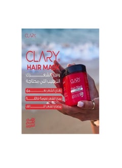 CLARY Hair Mask With Procapil 300ml  - Image 4