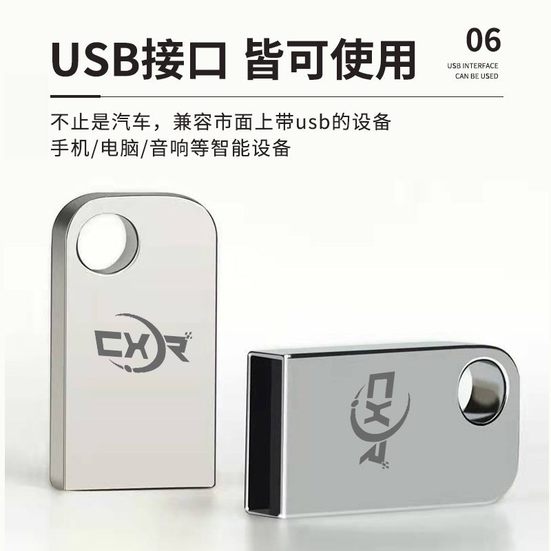 U Disk Custom Large Capacity Lossless High Quality Tremolo Song Metal Mini Usb Car Usb Music - Image 3