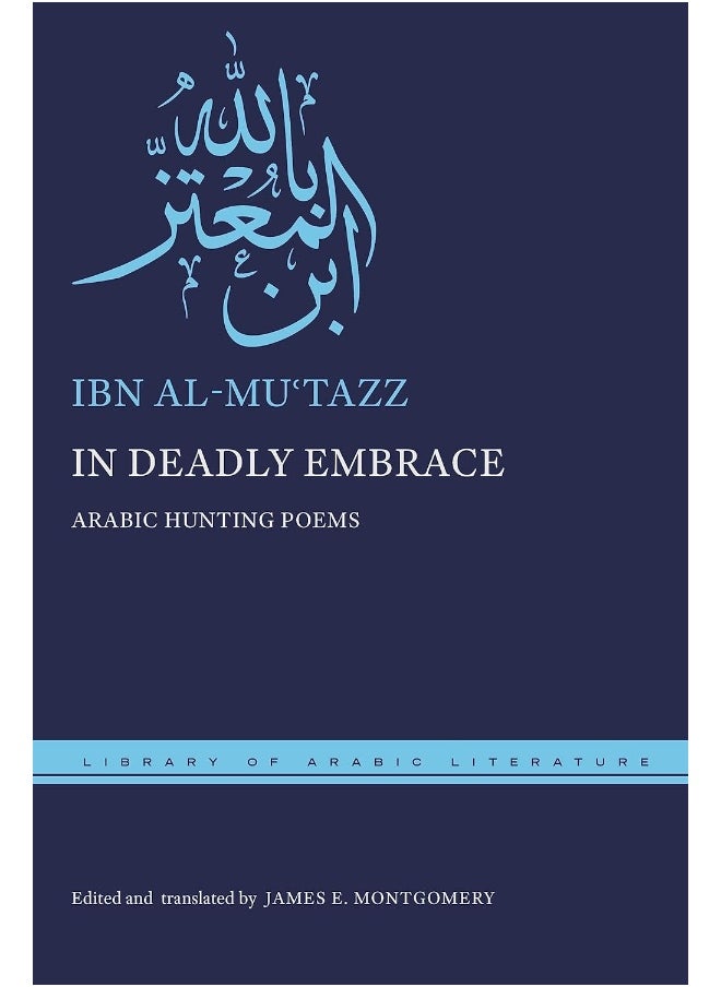 In Deadly Embrace: Arabic Hunting Poems - pzsku/Z76773DCF0E7258BAD8A4Z/45/_/1737572180/a7abfe26-c6b7-4631-9402-733f98f35703